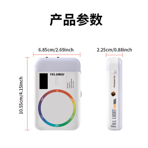 ไฟ RGB ขนาดเล็ก YELANGU พร้อมพาวเวอร์แบงค์ 10000mAh สำหรับการถ่ายวิดีโอบล็อก ไลฟ์สด และการถ่ายภาพ - Product Image 4