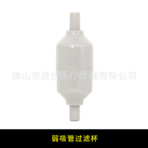Vaso de cerámica con filtro para escupidera, accesorio de plástico blanco para sillón dental, tubo de succión débil, pieza 119 - Product Image 5