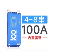 BMS 4-8S 100A lifepo4 cellules packs 100 BALANCE BMS 4-8S 100A, prix non inclus câble UART