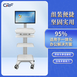 Factory wholesale adjustable plastic mobile workstation <b>trolley</b>, laptop large panel <b>trolley</b>, outdoor <b>work</b> cart - Product Image 1