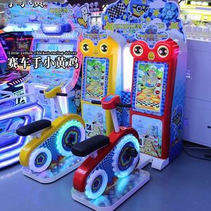 Children's Large-Scale Metal Racing <b>Arcade</b> <b>Game</b> <b>Machine</b> Coin Operated 'Little Yellow Chicken' Bicycle Ride Entertainment NINIX - Product Image 4