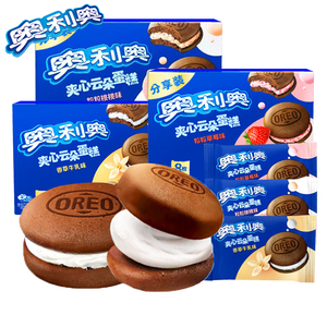 Gâteaux de biscuits Orio Soft Cloud de haute qualité 88g saveur de chocolat doux roulant 4 unités/pièce - Product Image 4