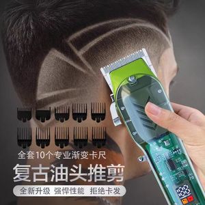 Tondeuses à cheveux transfrontalières, tondeuses électriques, outils de coiffure, rasoirs, tondeuses pour têtes chauves - Product Image 2