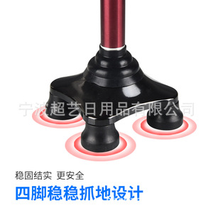 Chaoyi Adjustable Aluminum Alloy Walking Stick With Led Light Four Legged Hiking Cane For Outdoor Use - Product Image 2