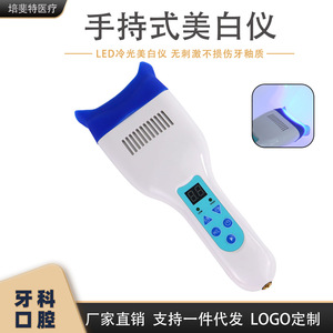 Luz LED portátil para blanqueamiento dental, dispositivo dental de luz azul para uso en el hogar y en salones de belleza - Product Image 4