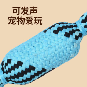 Jouet à couiner pour chien en forme de bonbon, en corde de coton, jouet interactif pour animaux de compagnie, pour chiens de petite et moyenne taille - Product Image 4
