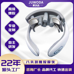Masajeador de Cuello H88 Recargable por USB con Terapia de Calor Vibratoria, Portátil para Uso Doméstico, Blanco de Lujo - Product Image 5