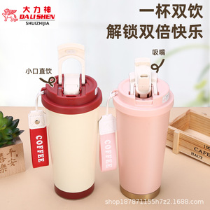 Dali Shen Stainless Steel Tumbler 316 Inner Double Layer Ceramic Option For Women - Product Image 3