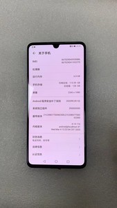 Téléphone mobile intelligent Android 9 P30 P30 LITE PRO P20 PRO P40 LITE Double carte SIM Octa Core 4G LTE <span class=keywords><strong>Grand</strong></span> écran Téléphone <span class=keywords><strong>portable</strong></span> <span class=keywords><strong>pas</strong></span> <span class=keywords><strong>cher</strong></span> - Product Image 3
