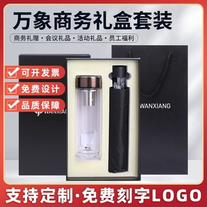 Coffret cadeau de tasses à double paroi en verre Wanxiang avec filtre, idéal pour les réunions annuelles d'entreprise - Product Image 5