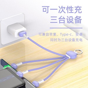 Cable de Datos para Llavero con Carga Rápida 3A, 3 en 1, de Goma Líquida Suave, Portátil y Compacto, con Cable de Carga Rápida 3 en 1 - Product Image 4