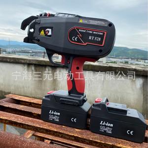 Jiuwei Rebar Tying <b>Machine</b> RT545 18.5V Li-Ion Battery Fully Automatic For Steel Bar <b>Binding</b> - Product Image 3
