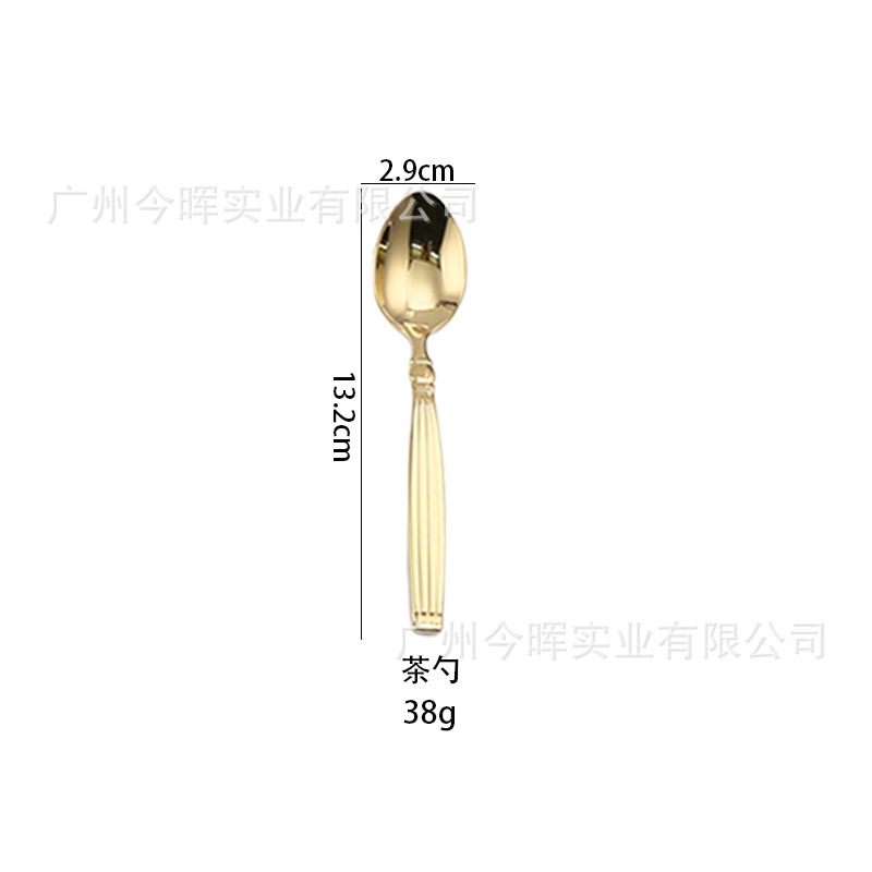Teaspoon (Champagne Gold)