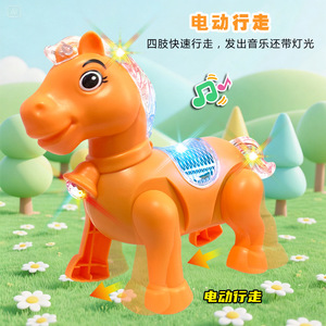 Pony Musical Eléctrico Caminante con Luces, Juguete de Plástico para Niños de 2 a 4 Años - Product Image 1