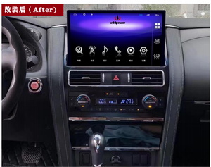 Radio para Auto de 13.1 Pulgadas para Nissan <span class=keywords><strong>Amanda</strong></span> Y62 2012-2021, GPS, Navegación, Reproductor Multimedia, Pantalla, Estéreo para Auto - Product Image 2