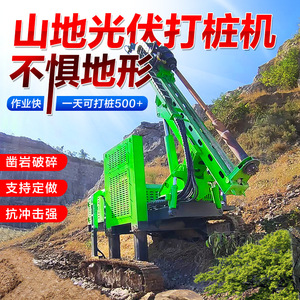 8 - Product Image 5
