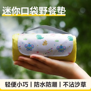 เสื่อปิกนิกแบบพกพา YSD 80626 ไนลอน PVC กันความชื้น รูปทรงสี่เหลี่ยมผืนผ้า สำหรับการเดินทางกลางแจ้ง ชายหาด ตั้งแคมป์ หลายคน - Product Image 5