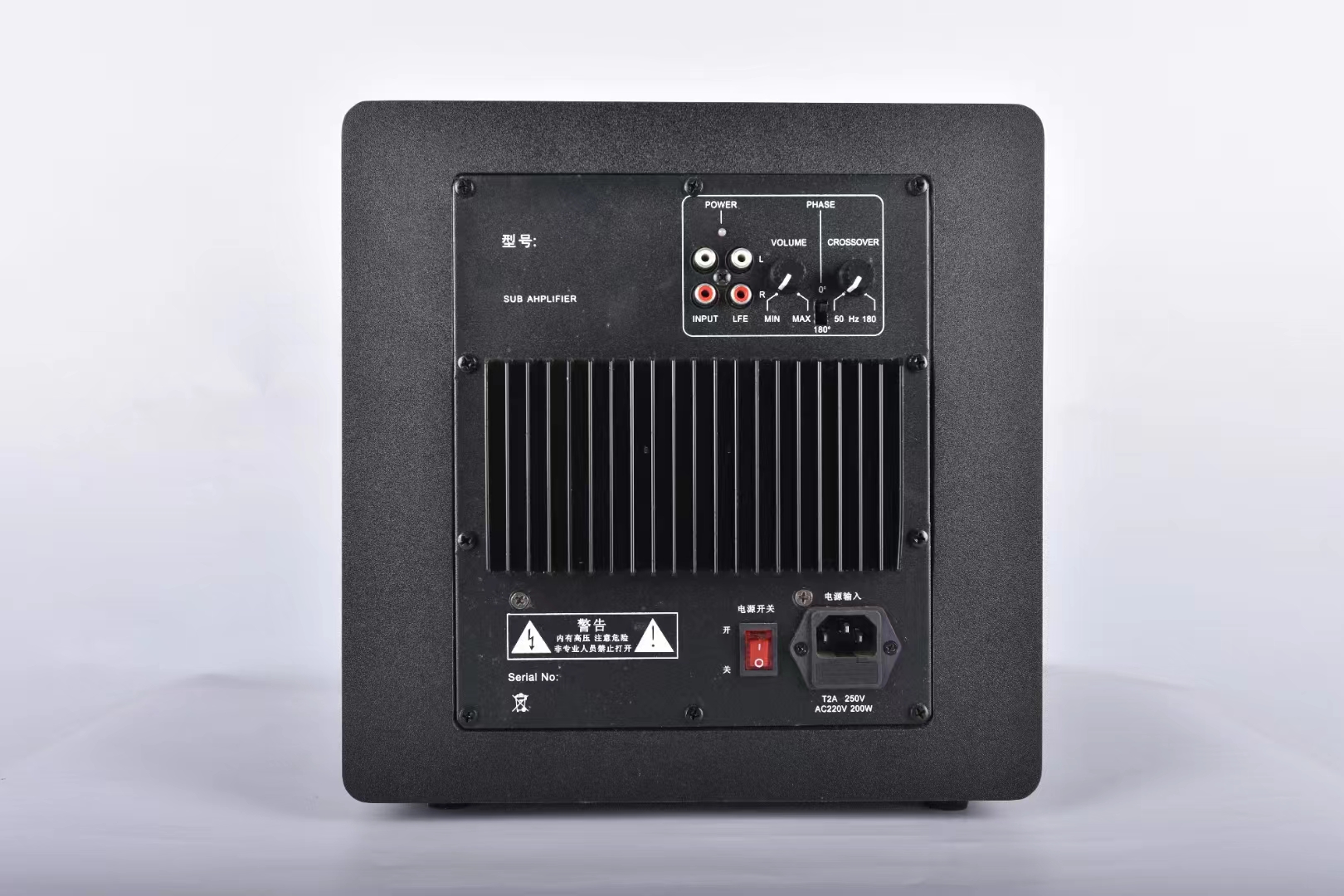 active subwoofer home theater