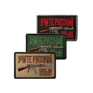 Distintivi per il Morale russo fascia da braccio per attrezzature tattiche da campo AK47 toppe ricamate con gancio e anello