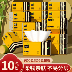 Bamboo Pulp Facial <b>Tissues</b> 10 Packs 4 Ply Household Use Toilet <b>Paper</b> XR - Product Image 4