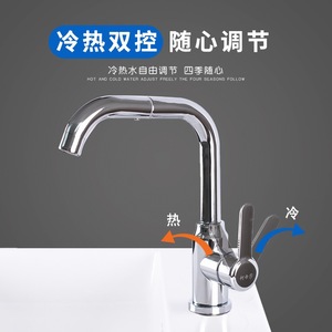 Grifo de Lavabo de Acero Inoxidable, Giratorio 360 Grados, Monomando, Válvula de Cerámica, Montaje en Encimera - Product Image 3