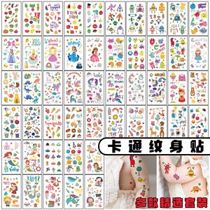Adesivi transfrontalieri per ragazze e bambini, adesivi per <span class=keywords><strong>tatuaggi</strong></span> di alta qualità <span class=keywords><strong>con</strong></span> principesse, dinosauri dei cartoni animati e oceano per ragazzi - Product Image 1