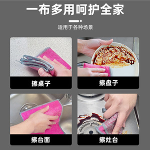 Chiffon de nettoyage en fil d'argent, tampon rectangulaire double face réversible, épaissi, en fil d'acier, torchon de cuisine antiadhésif et absorbant - Product Image 5