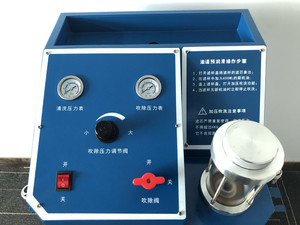 Máquina Automática <span class=keywords><strong>de</strong></span> 12V para Limpieza <span class=keywords><strong>y</strong></span> Extracción <span class=keywords><strong>de</strong></span> Lodos <span class=keywords><strong>de</strong></span> <span class=keywords><strong>Aceite</strong></span> del <span class=keywords><strong>Motor</strong></span> - Función <span class=keywords><strong>de</strong></span> Extracción <span class=keywords><strong>de</strong></span> Fluidos Usados <span class=keywords><strong>y</strong></span> Soplado <span class=keywords><strong>de</strong></span> <span class=keywords><strong>Aceite</strong></span> Residual - Product Image 4