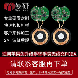 Parche de Masaje con Calefacción Uterina y Monitoreo de Frecuencia Cardíaca y Oxígeno en Sangre, con Carga Inalámbrica, My 2508pg 5V - Product Image 5