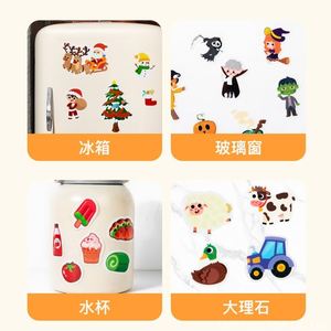 Regalo de Vacaciones Sin Estrés para Niños y Niñas, Juguete Creativo Portátil Esencial para Viajes, Fantásticas Pegatinas de Gel Reutilizables para Niños - Product Image 4