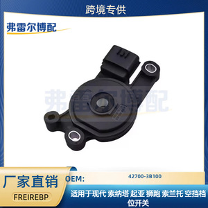 Interruptor de marcha neutral 42700-3B100 para Hyundai Sonata Kia Sportage Sorento - Product Image 5
