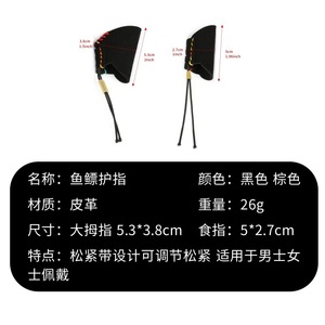 Fish Dart Finger Protectors Leather Black And Brown Outdoor Sports Hand Sleeves Unisex Lightweight Support - Product Image 4