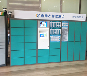 Winnsen – casier à panneaux solaires, carte de crédit, paiement de pièces en espèces, <span class=keywords><strong>48</strong></span> heures, blanchisserie extérieure, casier à énergie solaire - Product Image 3