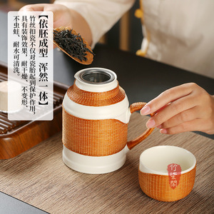Ceramic Mini Thermos With Bamboo Weave <b>Lid</b> Travel Water <b>Pot</b> New Chinese Style Portable Household Use - Product Image 4