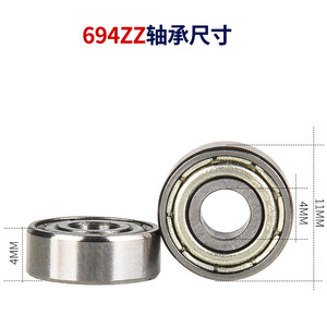 Rodamiento de Bolas de Ranura Profunda 694Zz 4x11x4mm, Alta Velocidad, Bajo Ruido, Alta Capacidad de Carga - Product Image 5