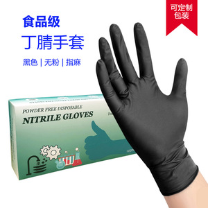 Guantes desechables de nitrilo, 9 pulgadas, 5g, gruesos, azules, duraderos, negros, guantes de grado alimenticio - Product Image 5