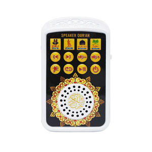 ของเล่นเด็กมุสลิมสำหรับการเรียนรู้<span class=keywords><strong>ภาษา</strong></span>อิสลาม พร้อมลำโพงอ่านคัมภีร์กุรอาน วัสดุพลาสติก แบตเตอรี่ลิเธียม - Product Image 1