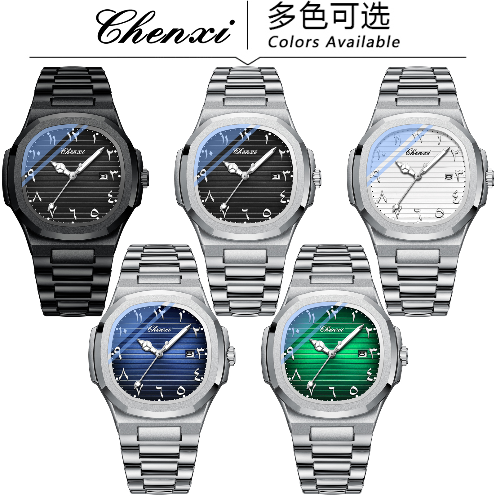 Chenxi 6123 Quartz Watches - Stylish & Waterproof Men's Timepieces