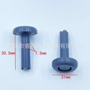 Bouton de verrouillage de porte de voiture Shuangxuan en plastique, simple, 4789, accessoire à usage général - Product Image 2