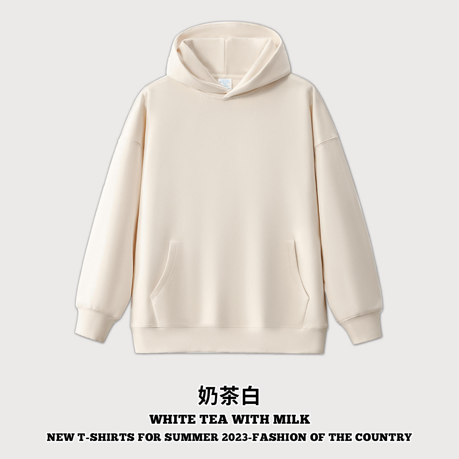 Milk tea white (hooded sweatshirt)