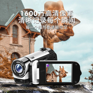กล้องวิดีโอดิจิตอล Dv90 16Mp 1080p หน้าจอพลิกได้ สำหรับใช้ในบ้าน - Product Image 1