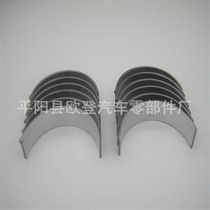 Rodamientos Automotrices Estándar BB175J 051-84-112A para Modelos Jeep 3.6 2011-2016 - Product Image 2