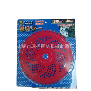 Disco de corte para cortacésped rotativo de 255 mm x 60 dientes con revestimiento de aleación para piezas de cortacésped rotativo - Product Image 5