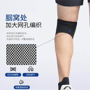 Correa de Rótula Deportiva de Silicona para Baloncesto, Bádminton, Senderismo, Transpirable, Delgada, Refuerzo de Presión, Absorción de Impactos - Product Image 5