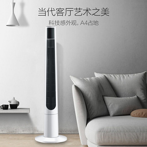 Ventilador de Torre sin Aspas con Motor DC, Control Inteligente, Oscilante, Circulador de Aire Eléctrico Doméstico - Product Image 4