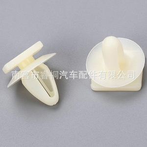 Shuangxuan Auto Plastic <b>Clip</b> 8777028000 For Mitsubishi Outlander Rocker Arm Grille Lower Forming <b>Clamp</b> - Product Image 1