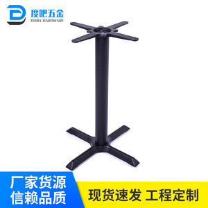 Metal Cross <b>Table</b> <b>Leg</b> 520x520x720mm Square Base Durable Restaurant <b>Table</b> Support Industrial Design - Product Image 4