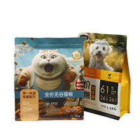 Sacs d'emballage alimentaire en plastique à fond plat avec fermeture éclair pour animaux domestiques (chats, chiens) – Vrac 5kg, 10kg, 15kg, 20kg