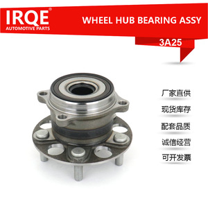IRQE-3A25 Automotive <b>Wheel</b> Hub Bearing Unit 30mm Inner Diameter For Acura MDX <b>Replacement</b> Part - Product Image 3