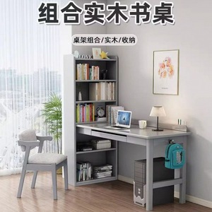 Solid Wood <b>Computer</b> Desk With Bookshelf 125x65x160cm Study Desk <b>For</b> Home Office Bedroom Student Use - Product Image 4